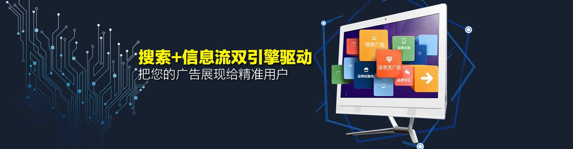 清丰百度信息流