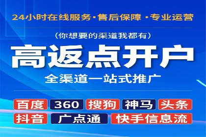信息流广告运营公司案例分析：精准投放之道